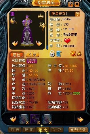 揭秘魔域单文件私服搭建到盈利全流程成本及风险